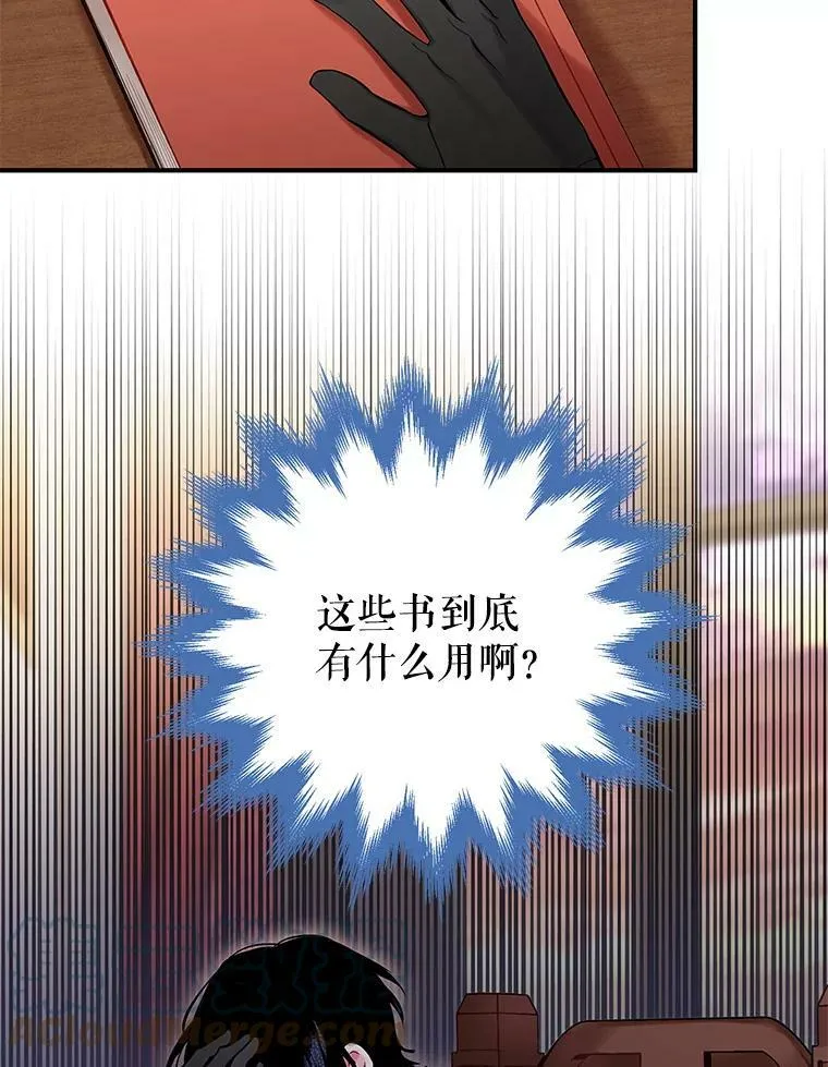 外传3.难亲近的公主 第46页