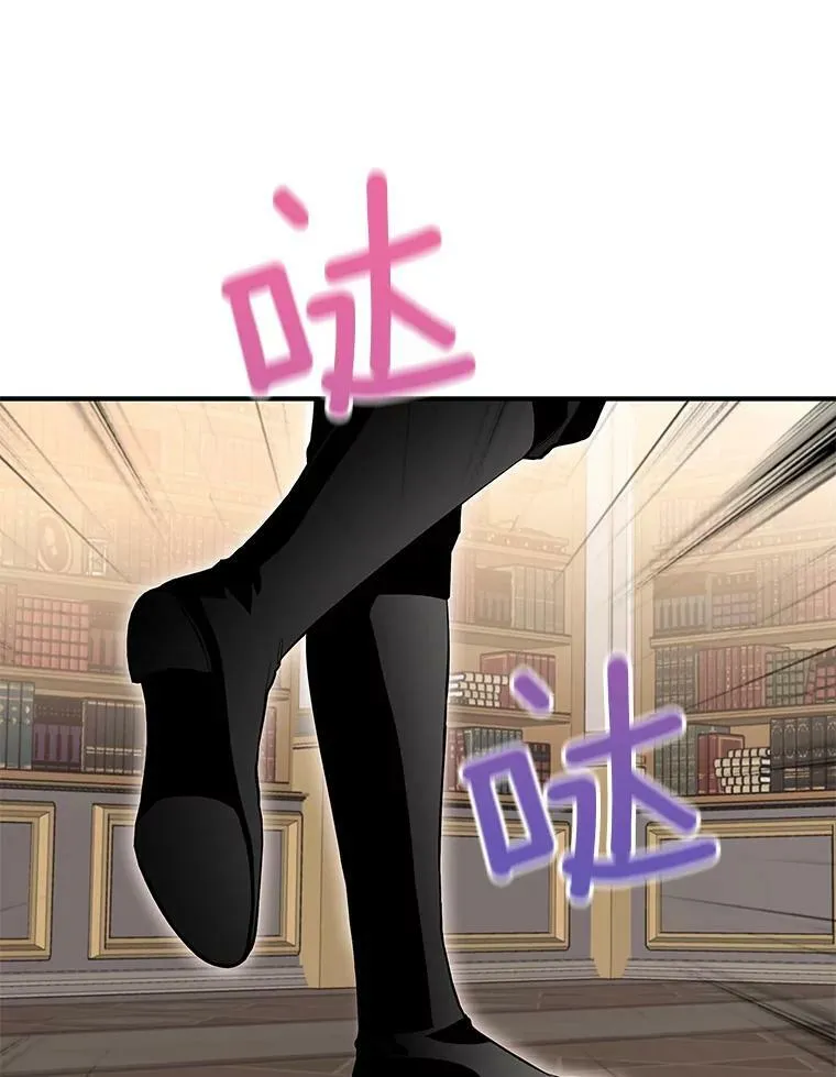 外传3.难亲近的公主 第53页