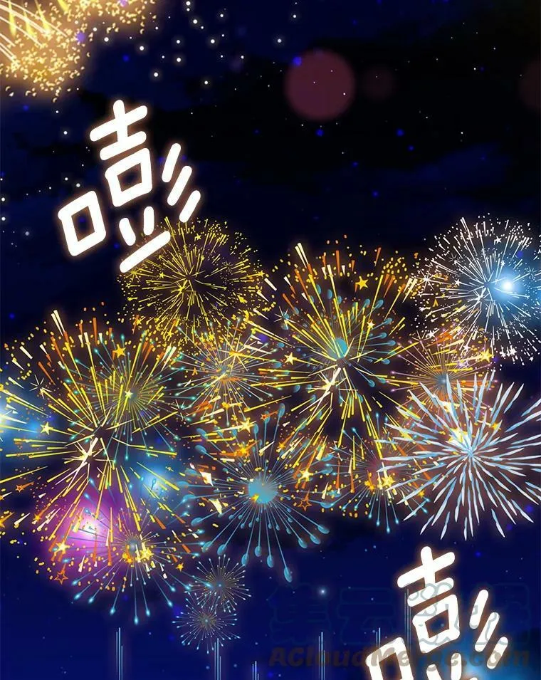 外传4.圆满（完结） 第16页