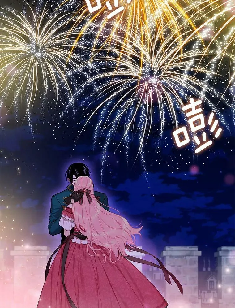 外传4.圆满（完结） 第36页