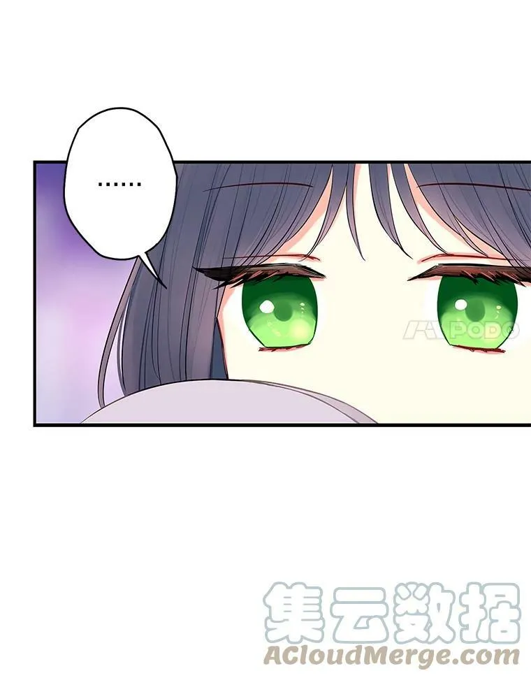 外传4.圆满（完结） 第64页