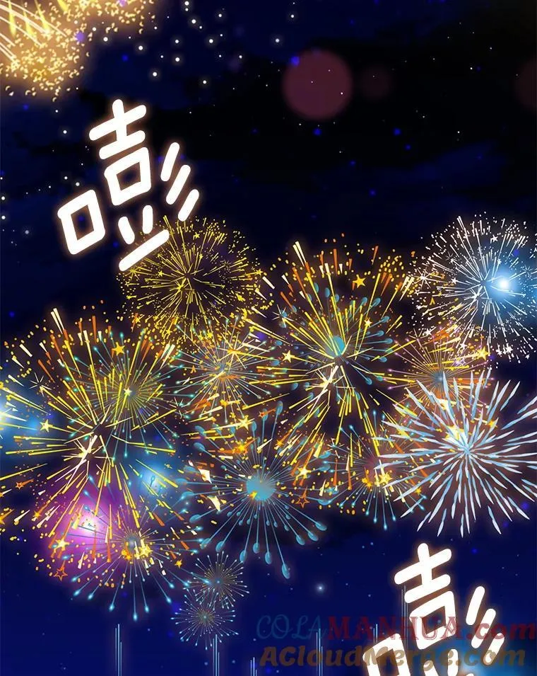 外传4.圆满（完） 第16页
