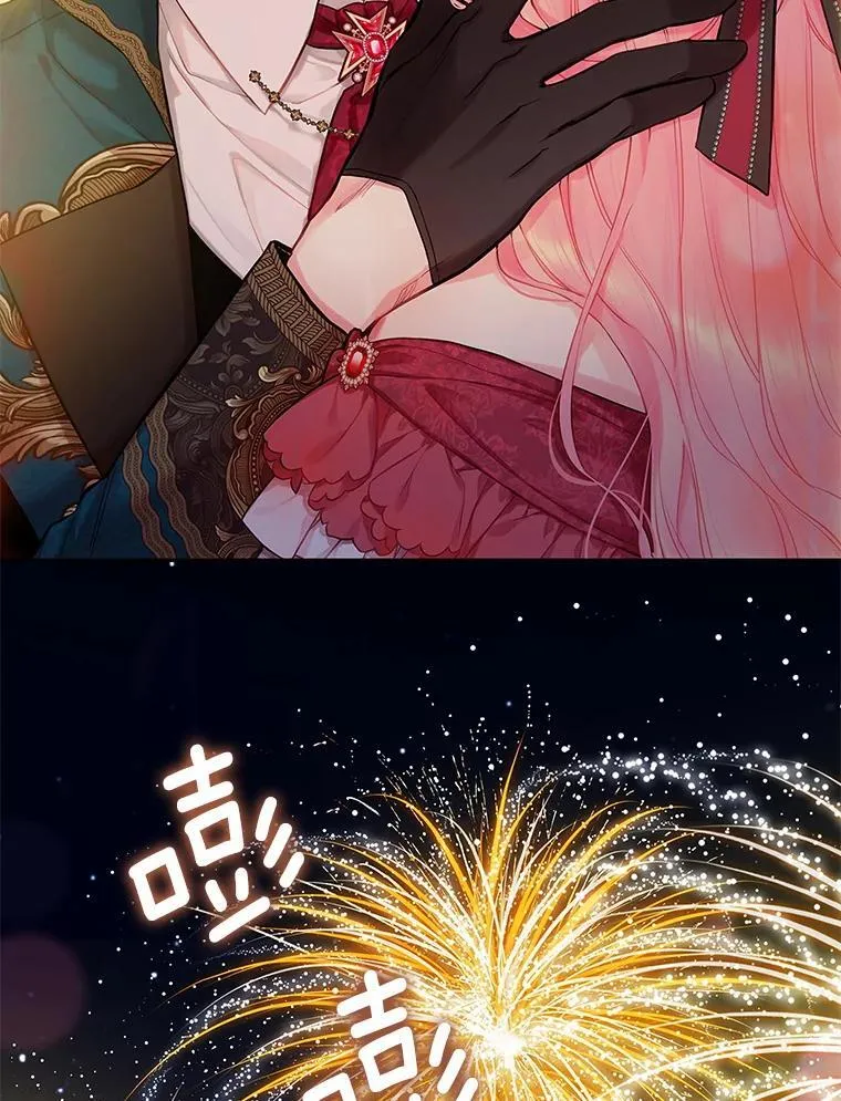 外传4.圆满（完） 第35页