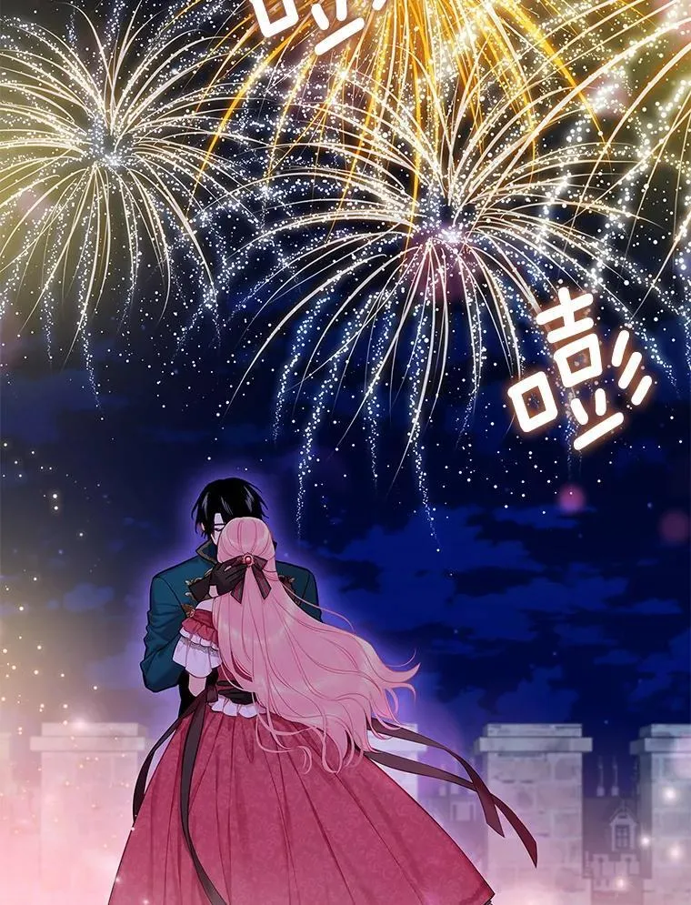 外传4.圆满（完） 第36页