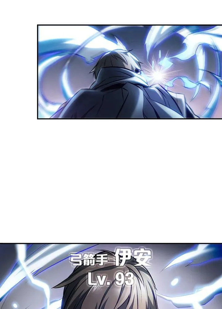 第1话 第10页