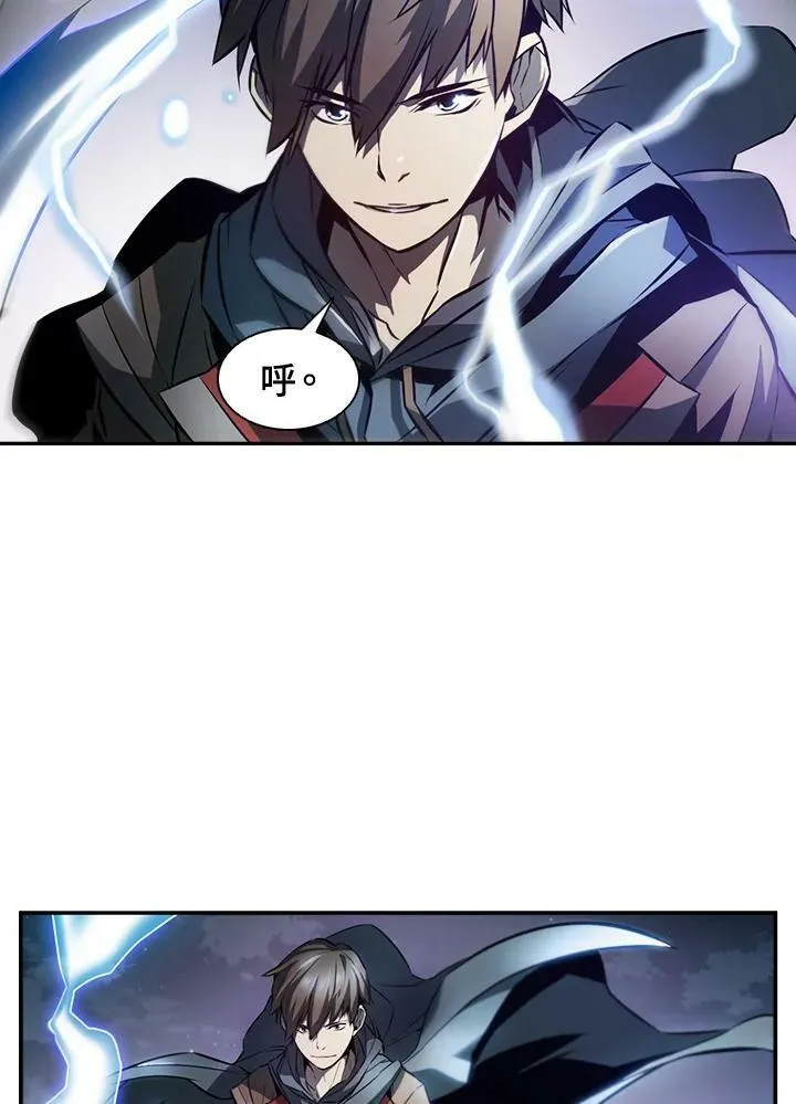 第1话 第11页