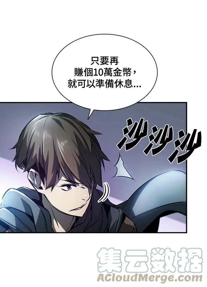 第1话 第13页