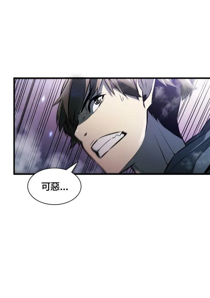 第1话 第20页