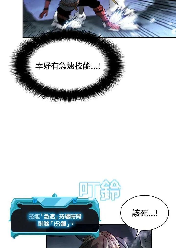 第1话 第24页