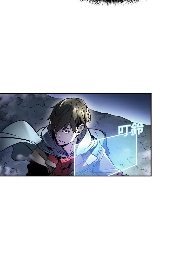 第1话 第27页