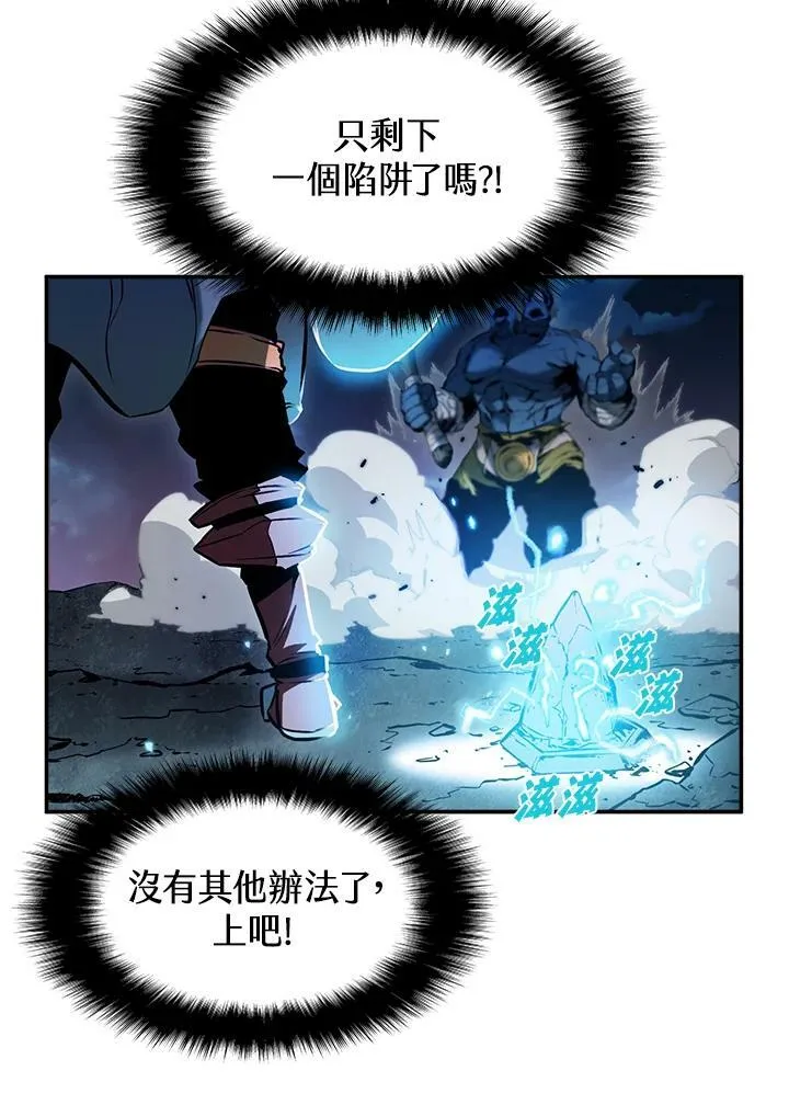 第1话 第30页