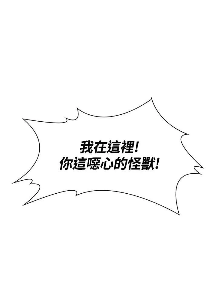 第1话 第31页