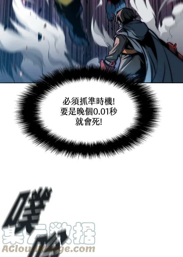 第1话 第33页