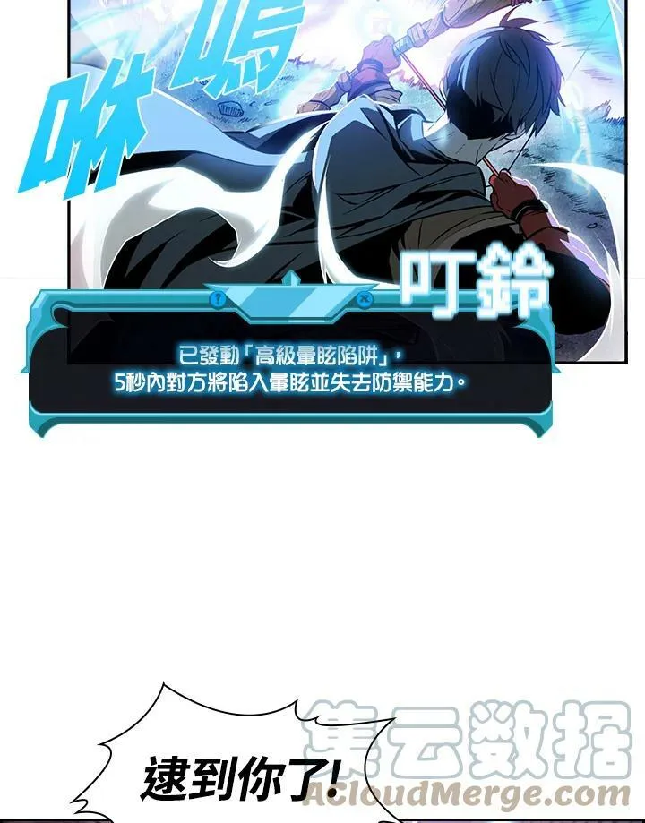 第1话 第37页
