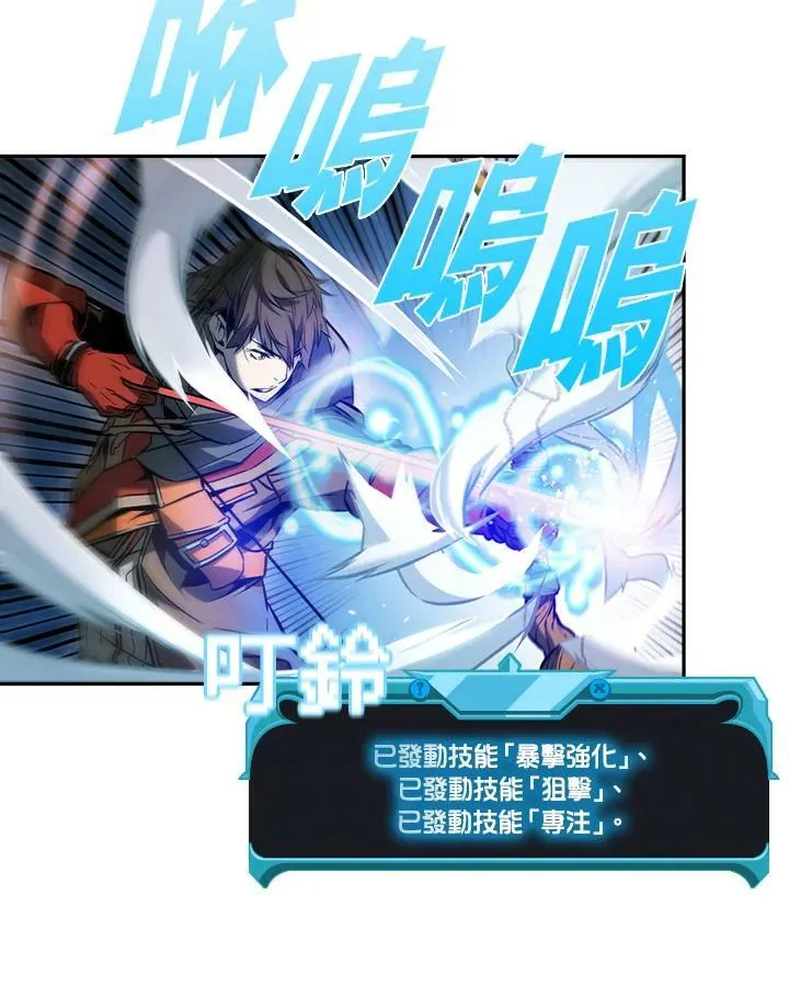 第1话 第39页