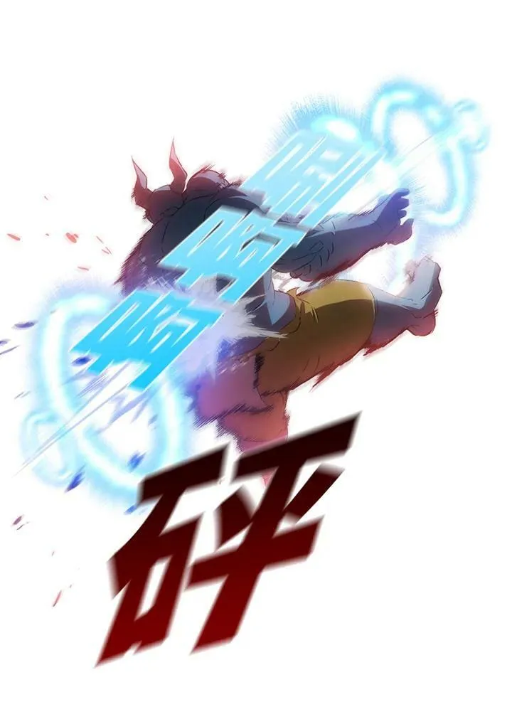 第1话 第44页