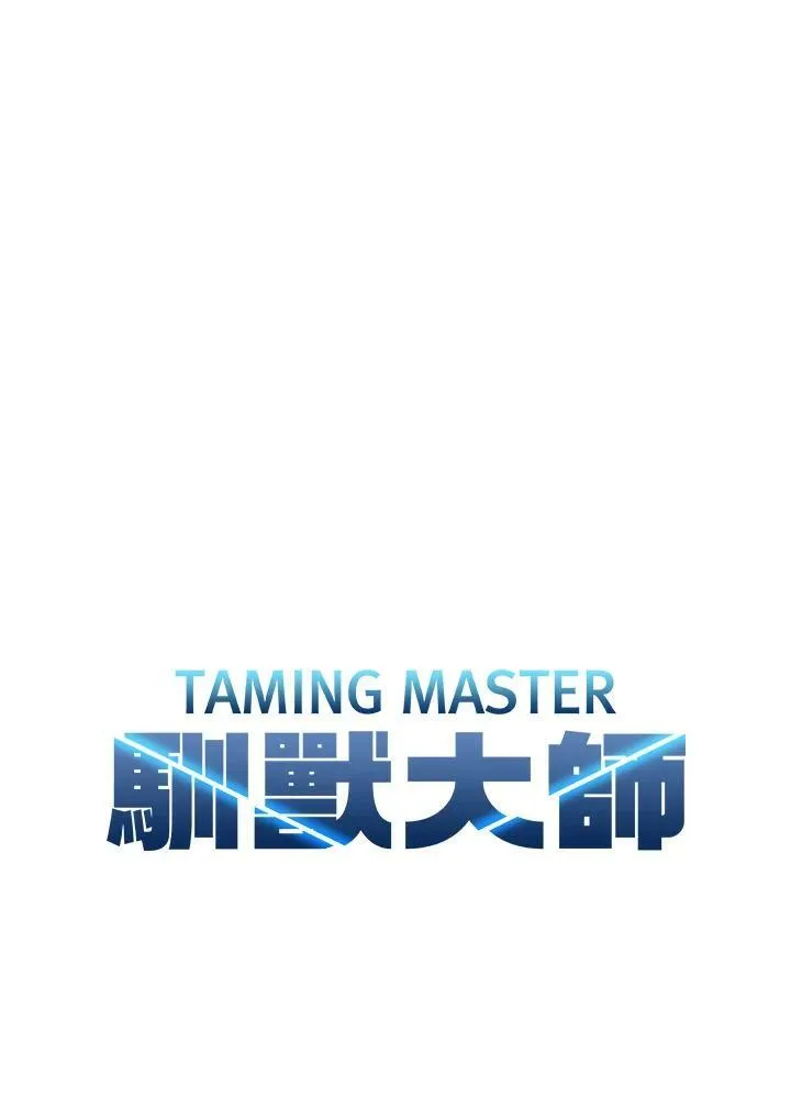 第1话 第46页