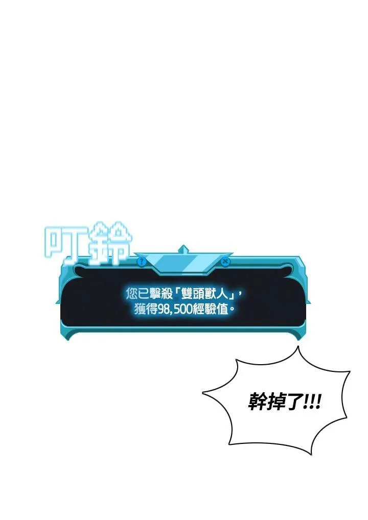 第1话 第47页