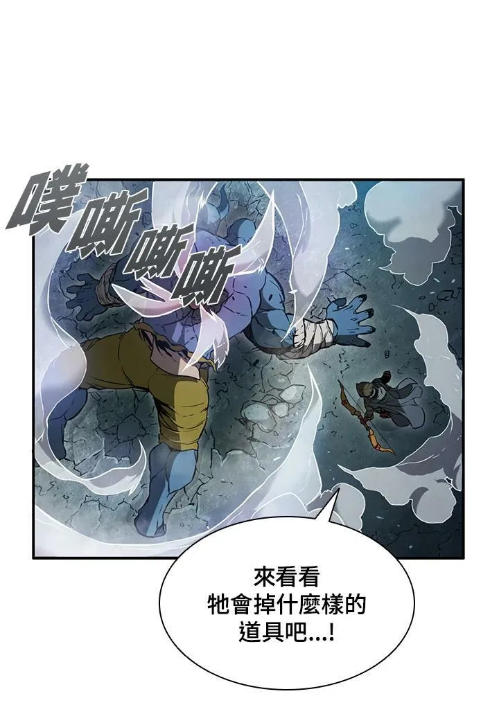 第1话 第48页
