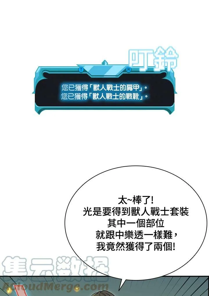第1话 第49页