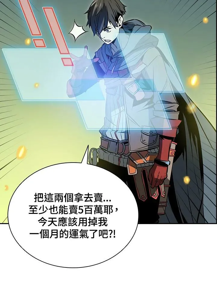 第1话 第50页
