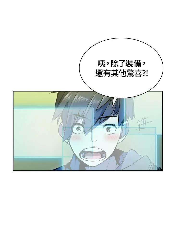 第1话 第51页