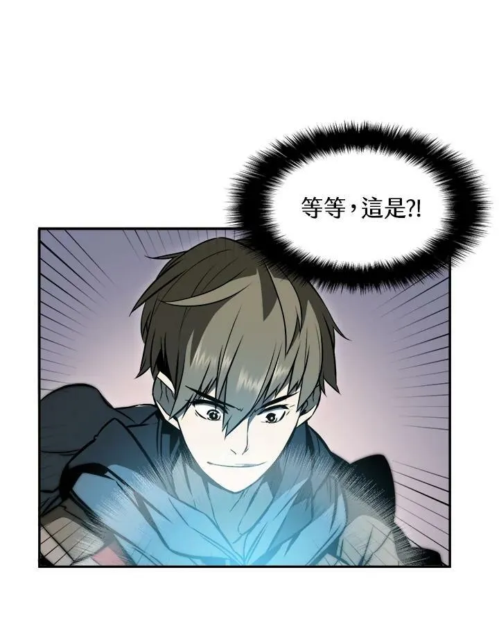 第1话 第52页