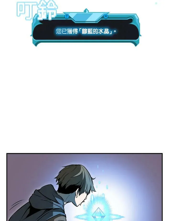 第1话 第54页
