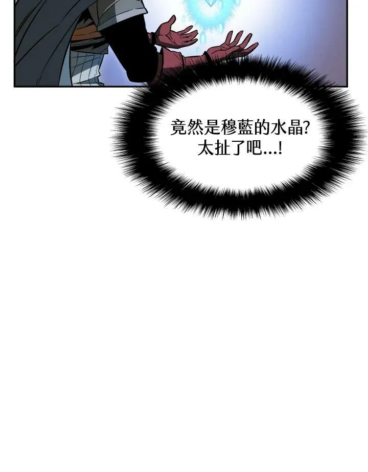 第1话 第55页