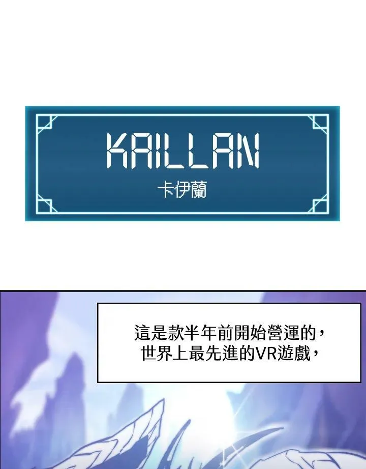 第1话 第56页