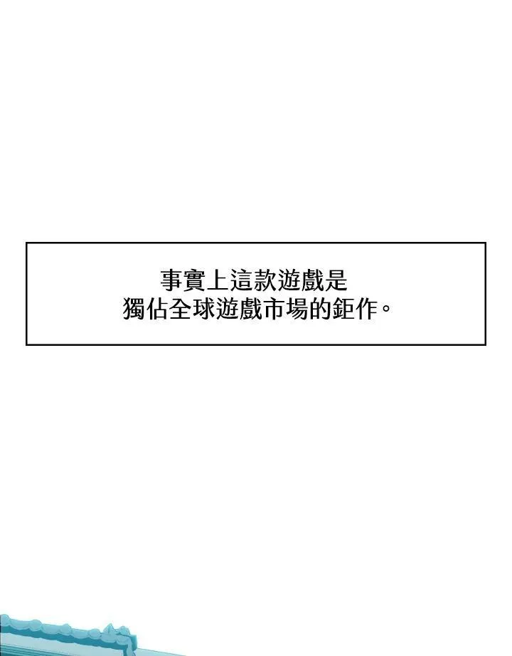 第1话 第58页