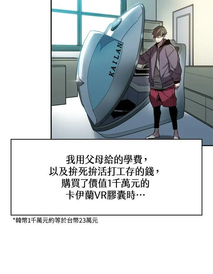 第1话 第60页