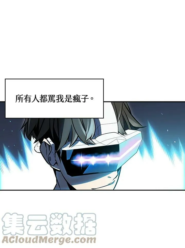 第1话 第61页