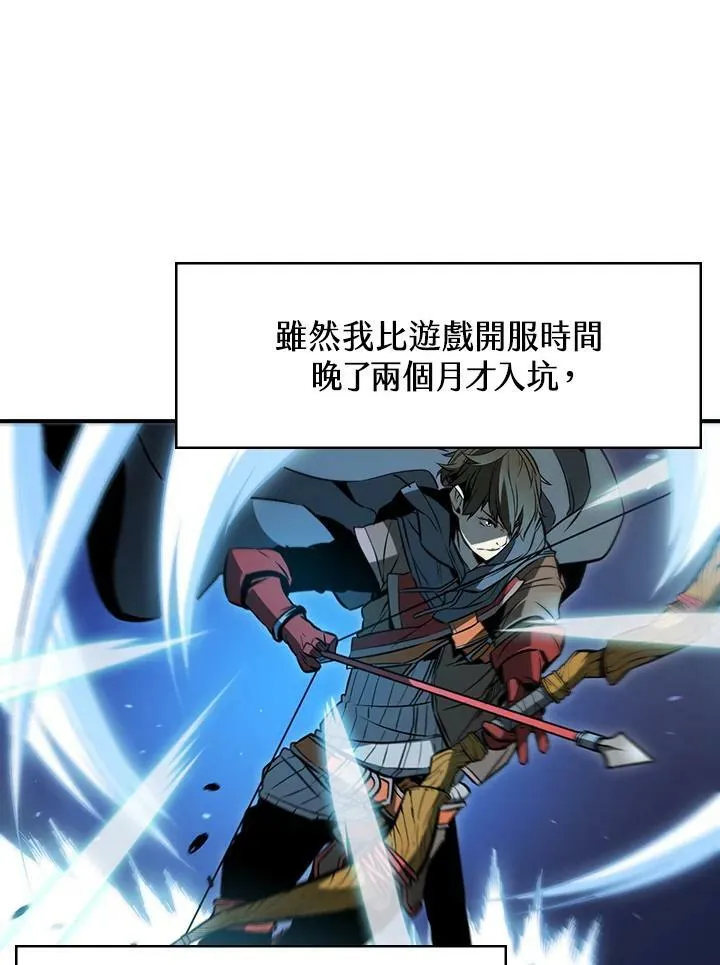 第1话 第62页