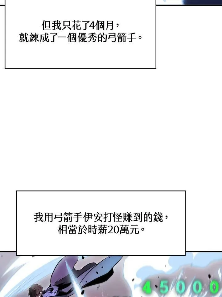 第1话 第63页