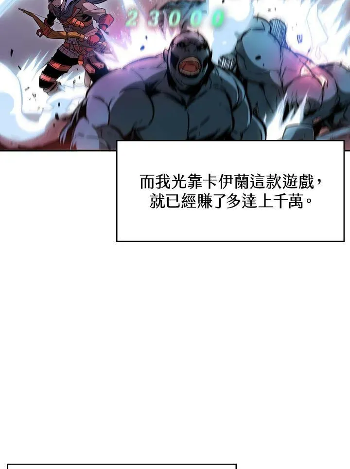 第1话 第64页