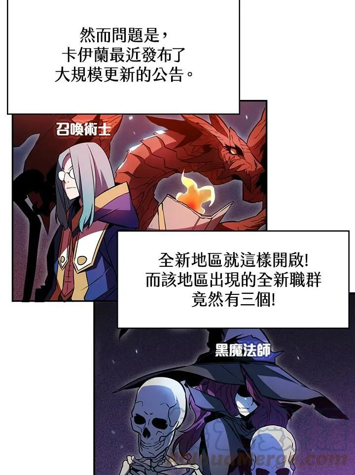 第1话 第65页