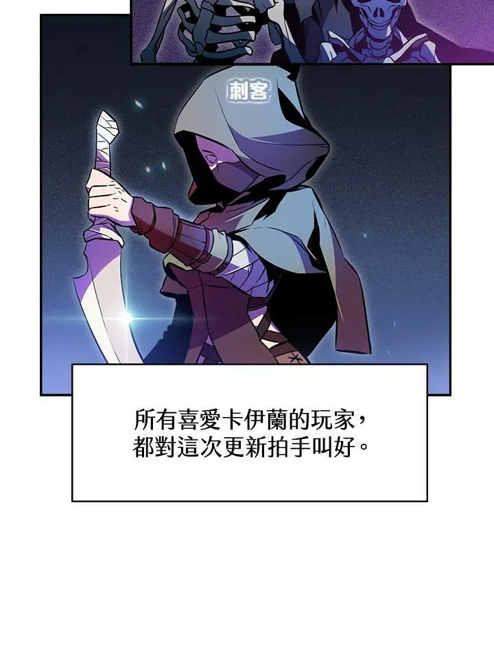 第1话 第66页