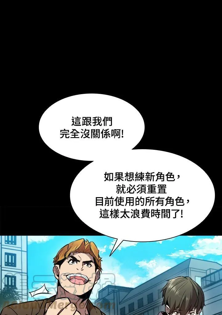 第1话 第69页