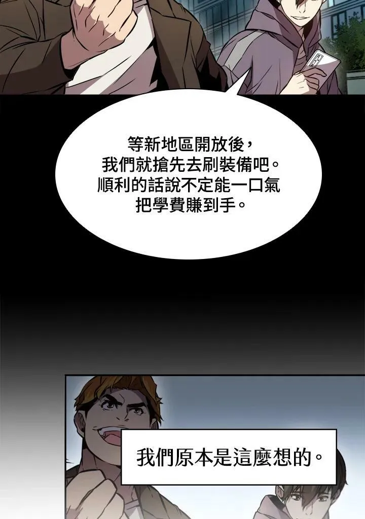 第1话 第70页