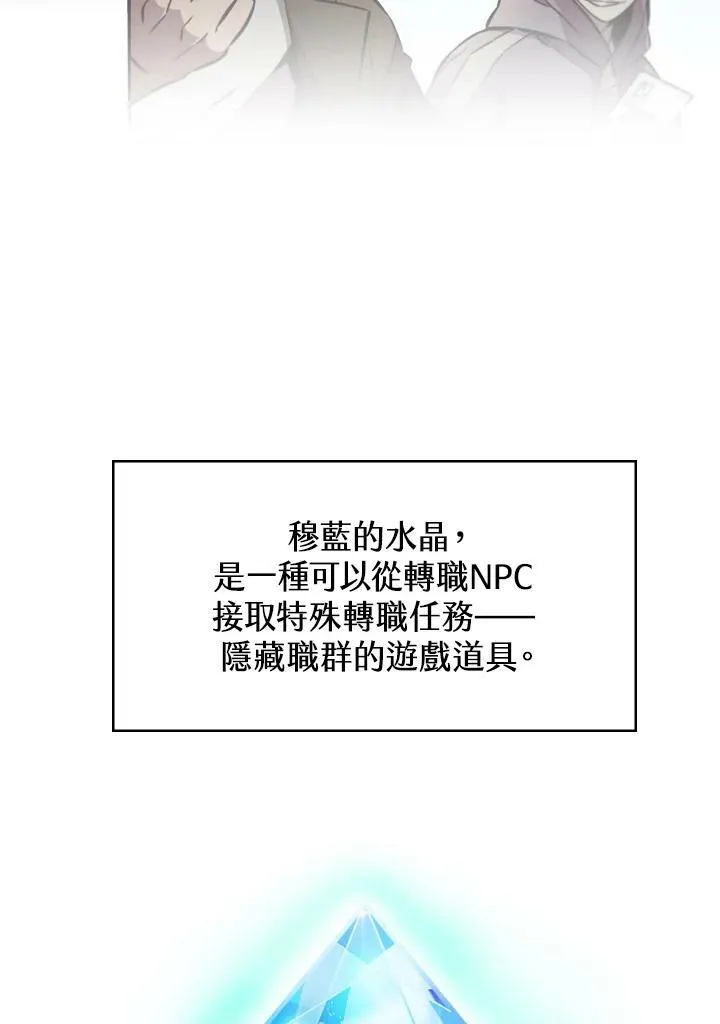 第1话 第71页