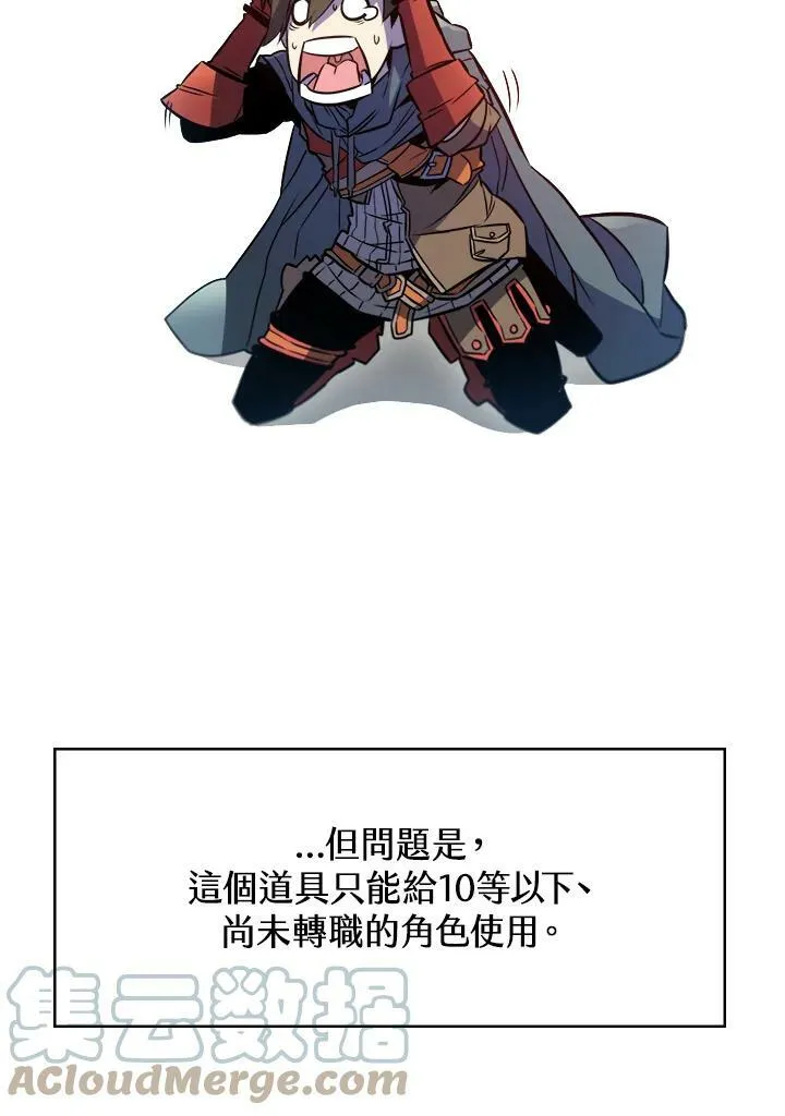 第1话 第73页