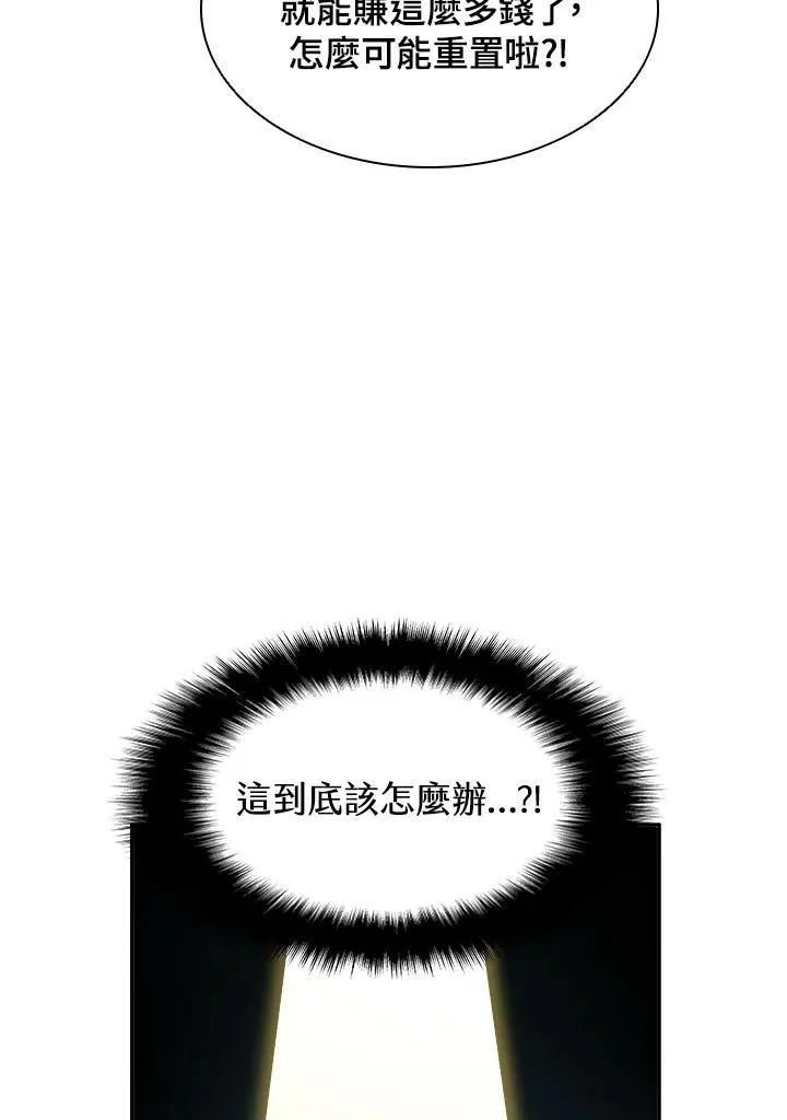 第1话 第75页