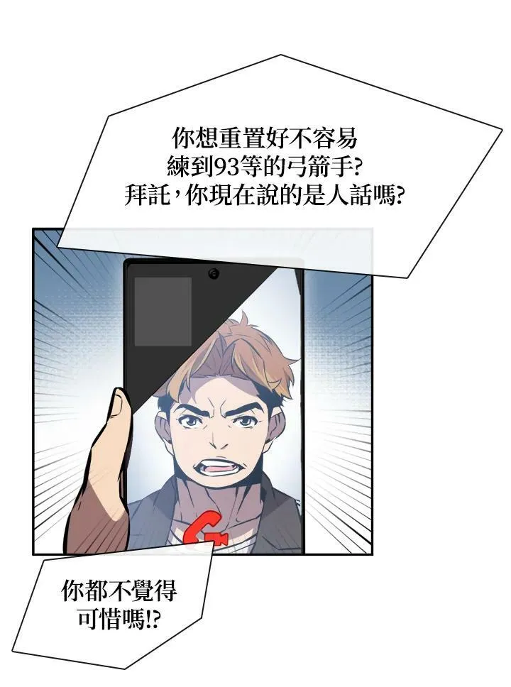 第1话 第78页