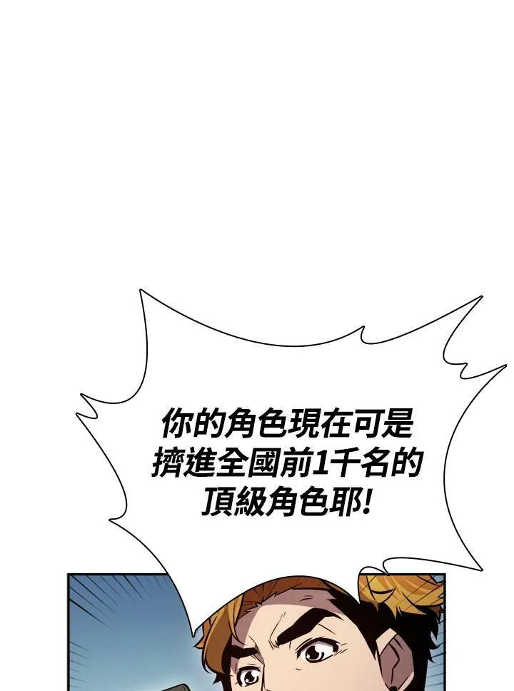 第1话 第79页