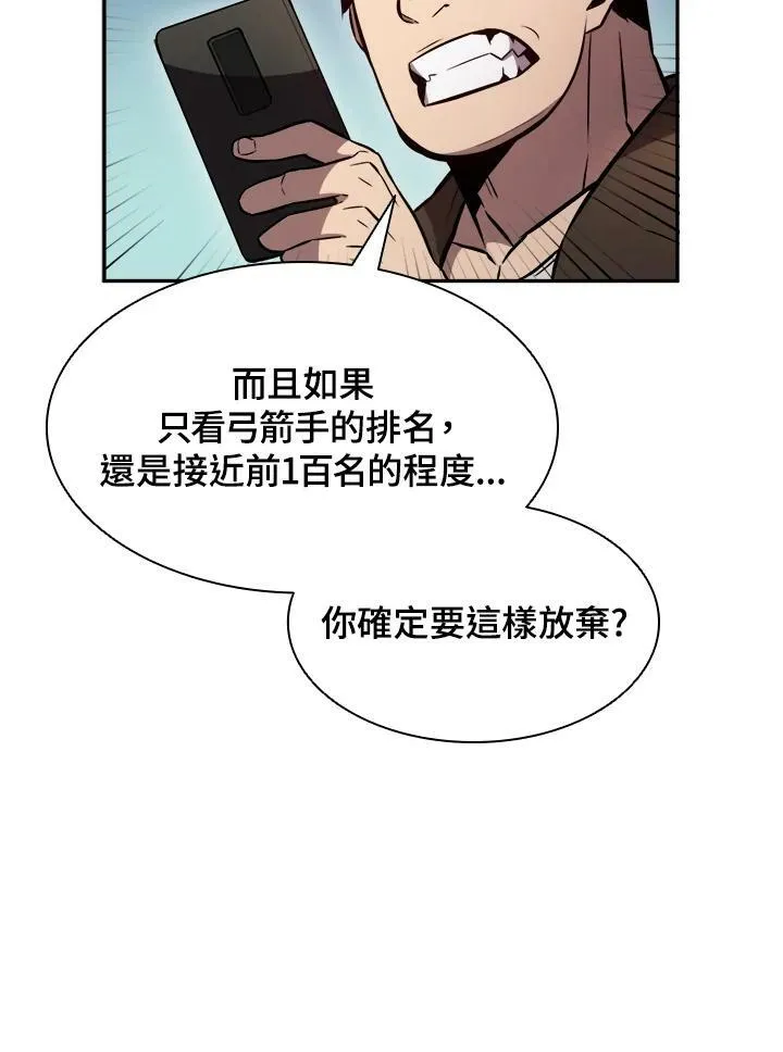 第1话 第80页