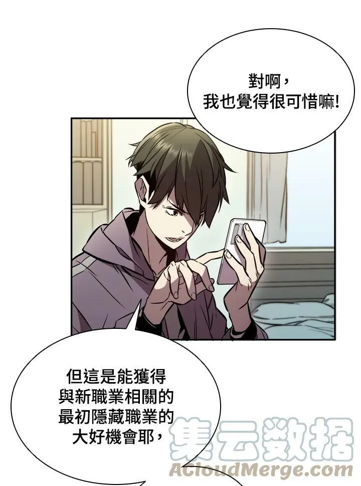 第1话 第81页