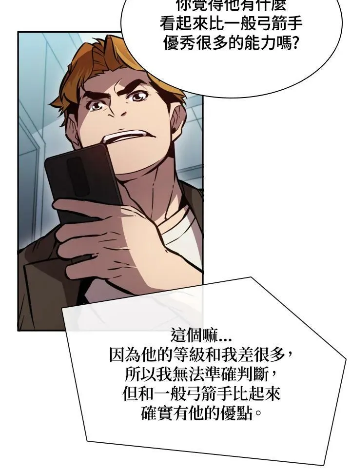 第1话 第84页