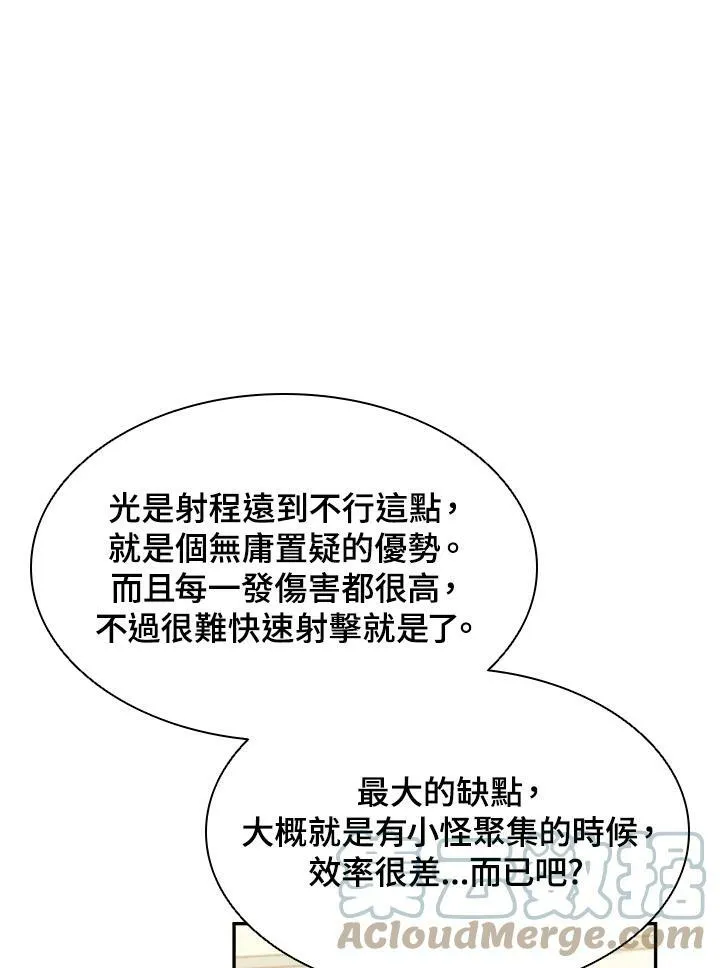 第1话 第85页
