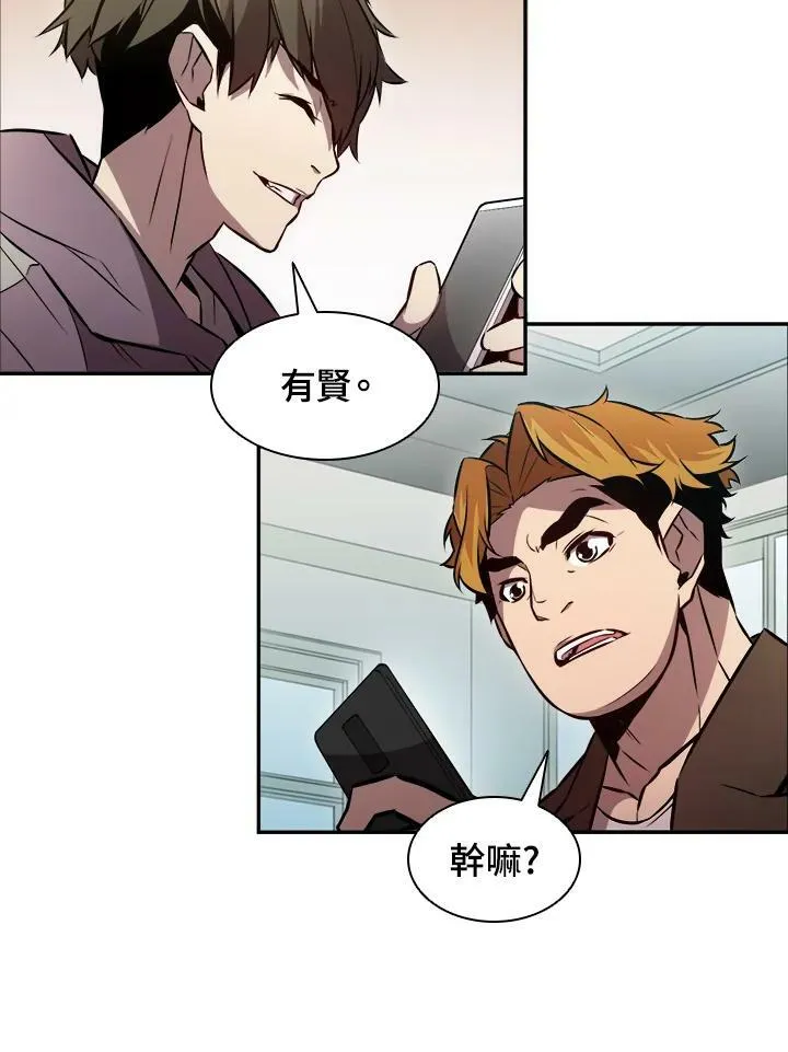 第1话 第90页